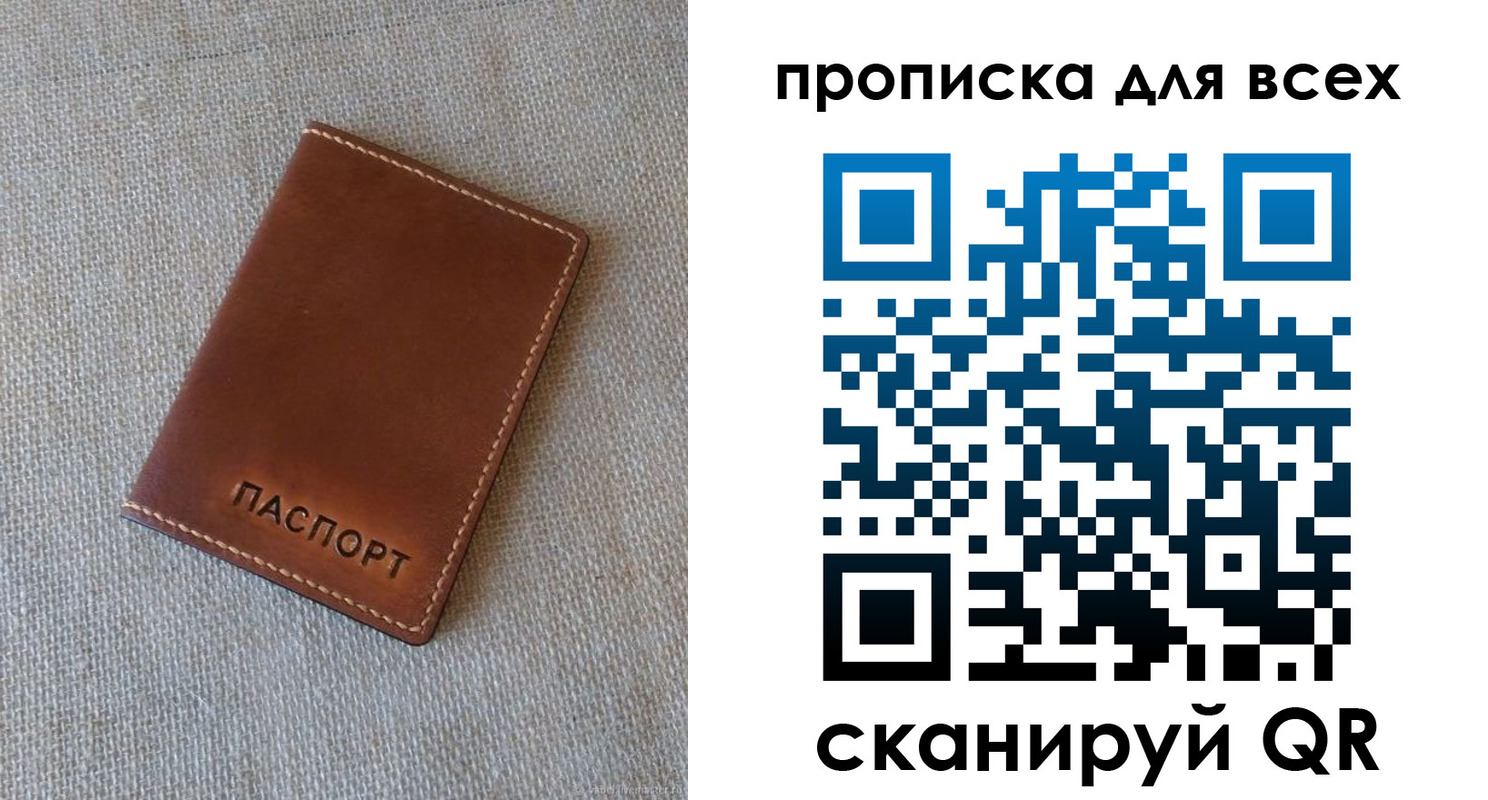 временная регистрация в квартире в Камбарке