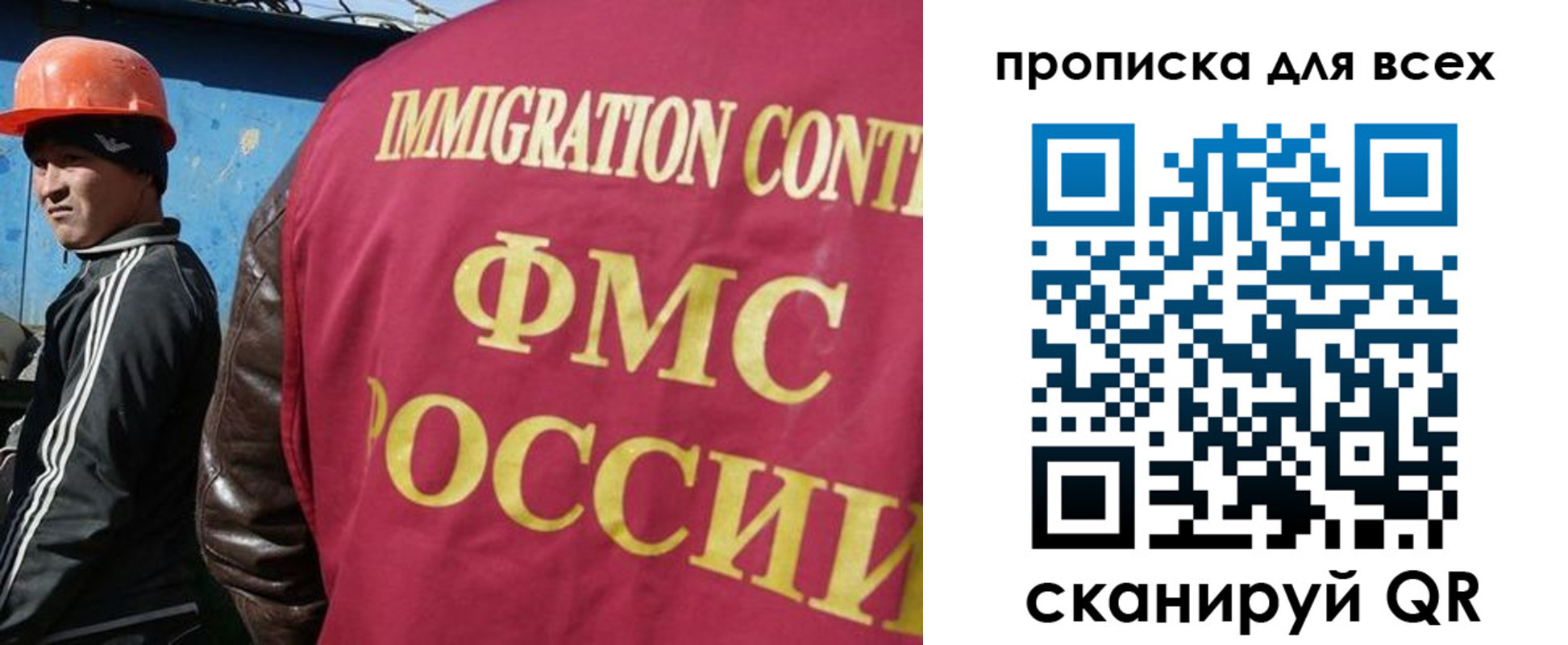 прописка гарантия в Камбарке